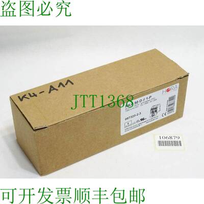 原装供应Hora etec 通用夹具 RKA 50 D // 1-P 087320-2-3 / 吸入