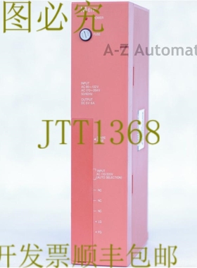 原装供应LG GOLDSEC  M61P M61PN