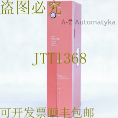 原装供应LG GOLDSEC  M61P M61PN