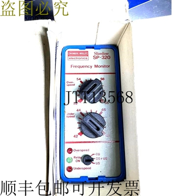 原装供应RHOMBERG BRASLER SLIMLINE SP-320 频率无缝