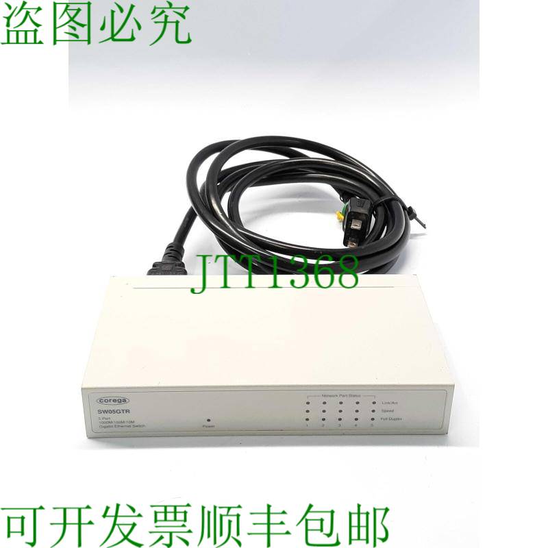 原装供应Corega CG-SWO5GTR千兆以太网交换机5端口