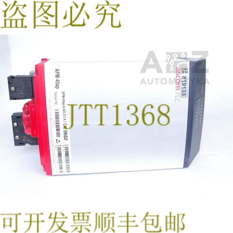 原装供应ASCOM 惯性式逻辑控制器 APM-45ap-A.620.EU.A.1