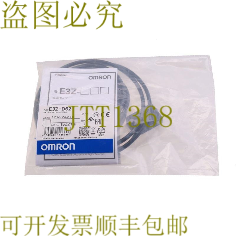 原装供应E3Z-D62 E3ZD62！ ！