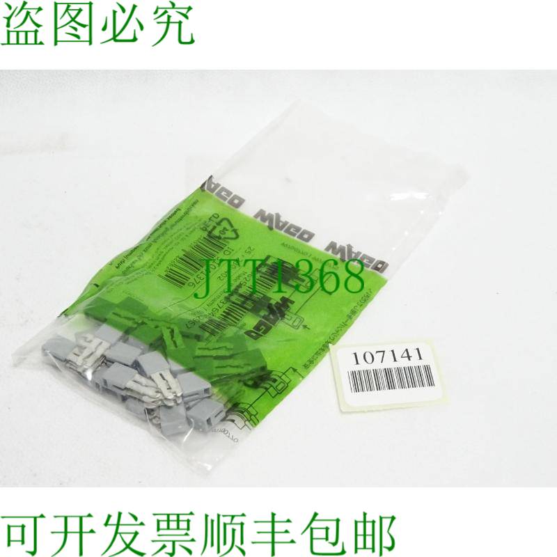 原装供应Brücker 280-402 / 吸入：25 件 / 新原