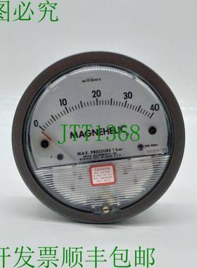 原装供应Dwyer 2000-40MBAR Magnehelic 压力表 0-40mBar