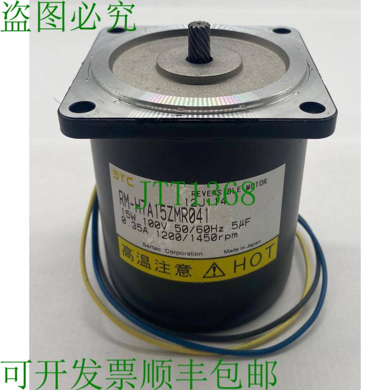 原装供应Sertec Corp. RM-H7A15ZMR041 双面电机,100V 0.35A 15W