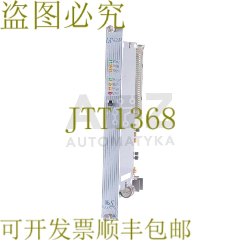 原装供应B&R MAESTRO MM2M HCRA512-0 HCRA5120 修订版本：01.00