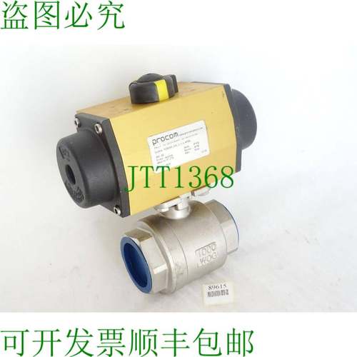 原装供应Procom 阀门 PCSFDV_050_1_1_4_AP3D / 新