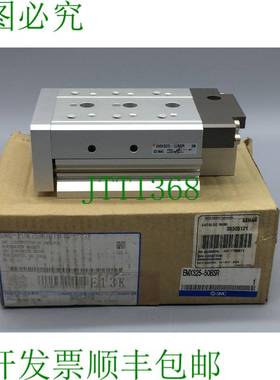 原装供应SMC EMXS25-50BSR Air Slide Table 导向缸