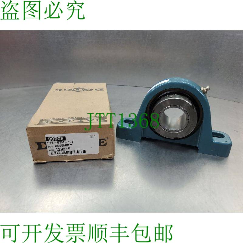 原装供应道奇P2B-GTM-107枕头块轴承6C-5