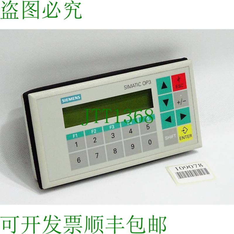 原装供应面板 OP3 6AV3503-1DB10 6AV3 503-1DB10