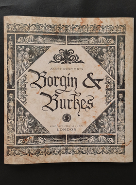 哈利波特周边素材博金博克黑魔法商店Borgin and Burkes翻倒巷