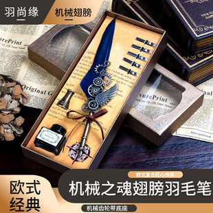 哈利波特羽毛笔钢笔欧式复古机械朋克礼盒装火漆印章魔法生日礼物