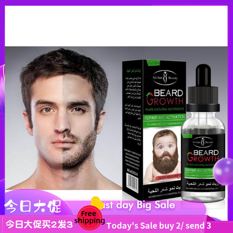 Beard Growth oil Hair 胡须生长液浓密男毛发增长液胡子胸毛眉毛