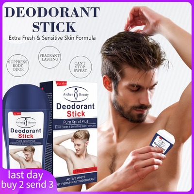 Deodorant Stick for men natural 男士香体棒止汗膏除臭棒防臭