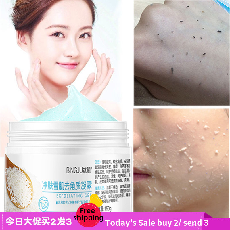 去角质凝露啫喱去死皮洁面膏 peeling gel facial exfoliating