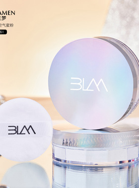 持妆空气蜜粉 Gentle Makeup Air Hoeny Powder Oil Control
