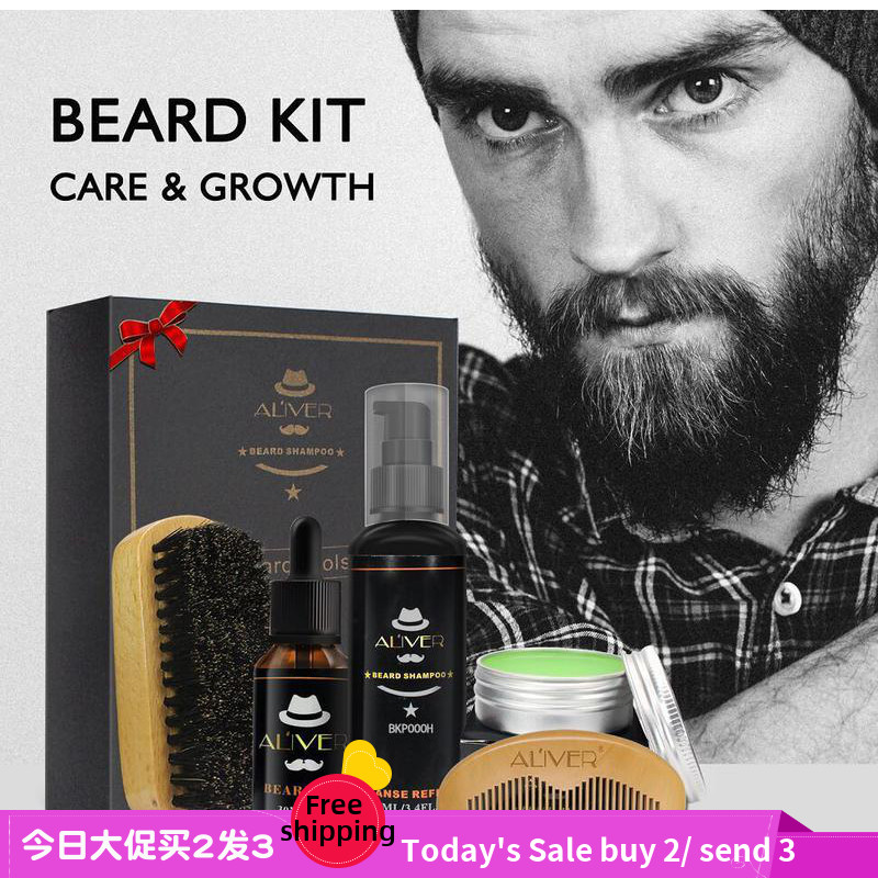 Men's Beard Care Set Styling beard oil water comb cream礼盒 彩妆/香水/美妆工具 化妆/美容工具 原图主图