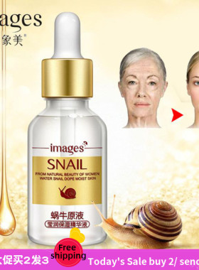snail蜗牛原液 snail white精华 Repair skin essence wrinkle