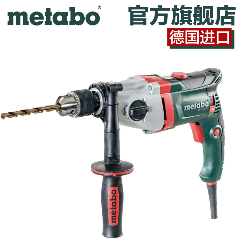 德国进口麦太保BEV1300-2手电钻1300瓦大功率手枪钻BE75-16/1100在类目 五金/工具, 电动工具, 电钻中 - 来自Buy2taobao.com提供专业的淘宝代购服务