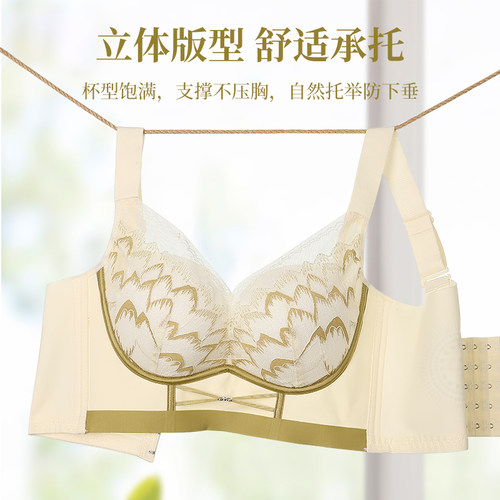 调整型聚拢防外扩无钢圈