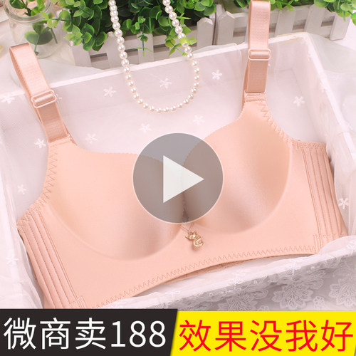 幸福风狐狸聚拢厚薄款官方文胸罩