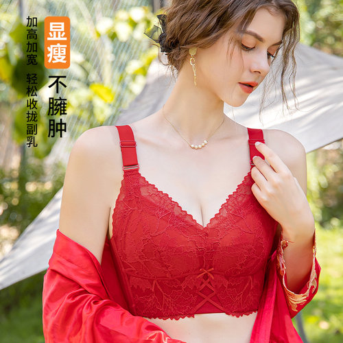 无钢圈薄款调整型文胸大胸显小