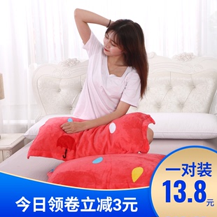 法莱绒枕套一对装48 74cm法兰绒枕芯套加绒毛绒成人珊瑚绒枕头套