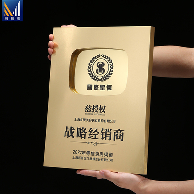 2025高档金属授权牌奖牌创意奖杯定制定做加盟经销商铜牌牌匾