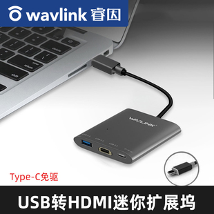c转hub 睿因USB3.1转hdmi高清电脑扩屏显卡分屏macbook转接器type