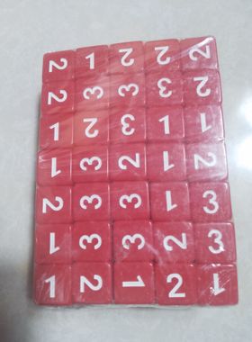 数字骰子16号直角红色123123六面方体桌游玩具儿童数学配件筛子
