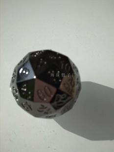 60面骰子锌合金属电镀数字色子dice六十筛甩道具收藏新品 推荐