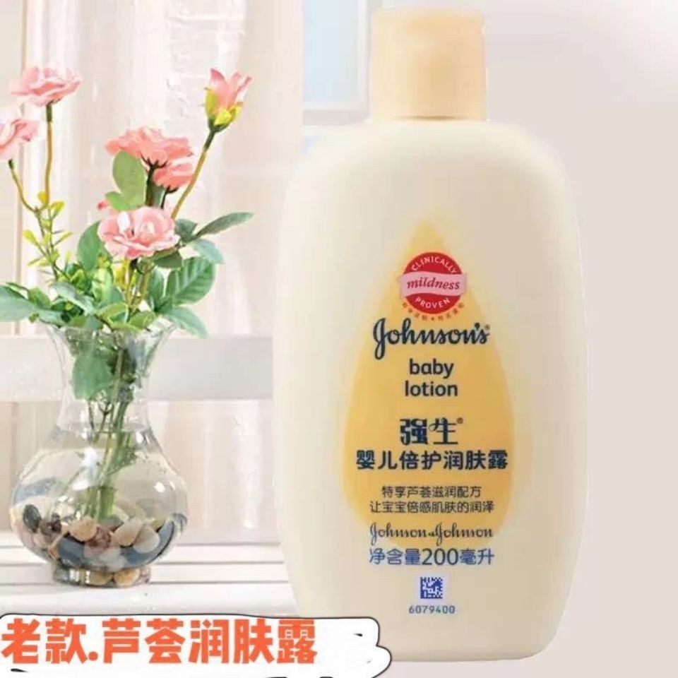 强生婴儿倍护芦荟润肤露保湿石榴奶油葡萄香滋润身体乳护肤品老款