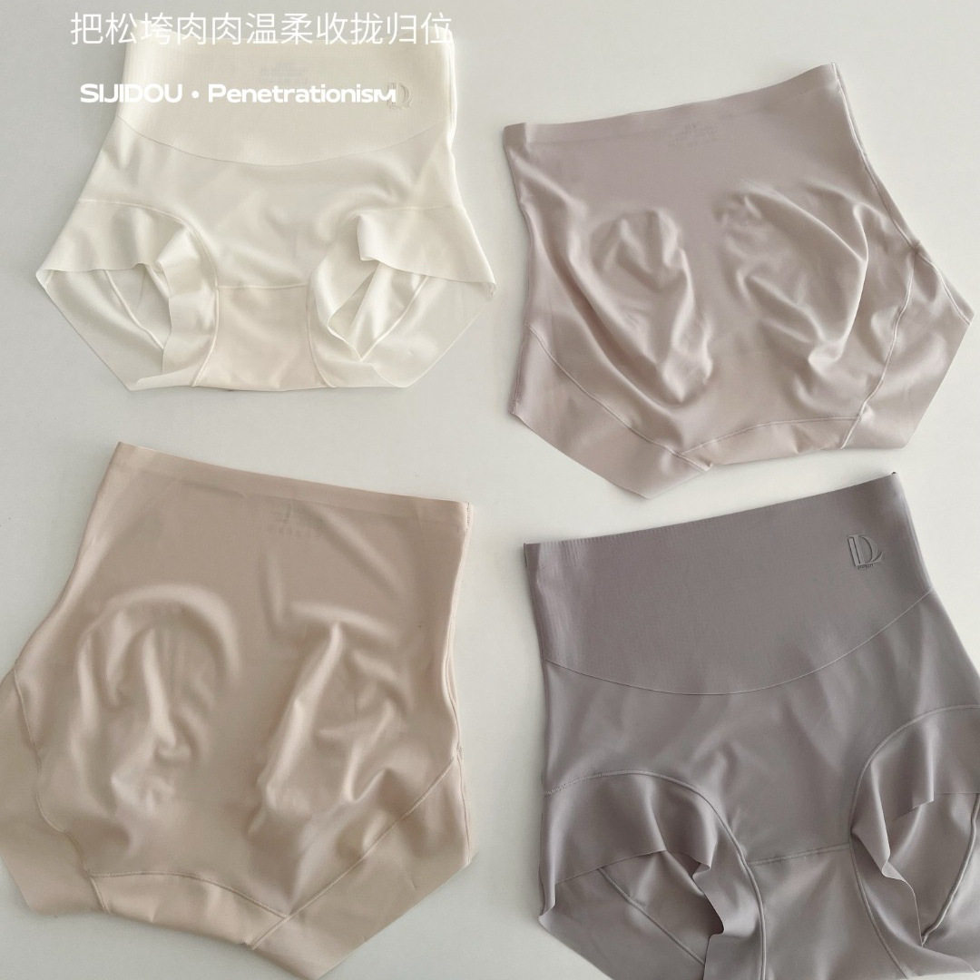 SIJIDOU春夏新款女士美体收腹内裤15D中高腰无痕透气显瘦收腰2847