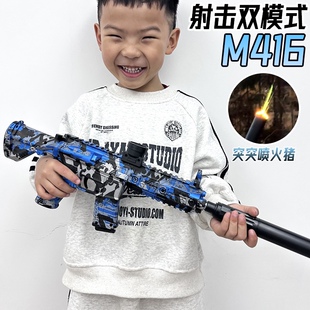 M416手自一体水晶玩具儿童男孩突击枪电动连发自动软弹枪专用礼物