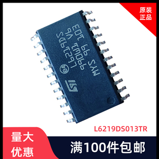 L6219DS 电机驱动器芯片贴片SOP24 L6219DS013TR芯片 ST全新原装