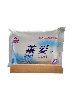 基础家爱诗妮莱爱特邦卫生妇科湿巾22片*5包共110片包邮