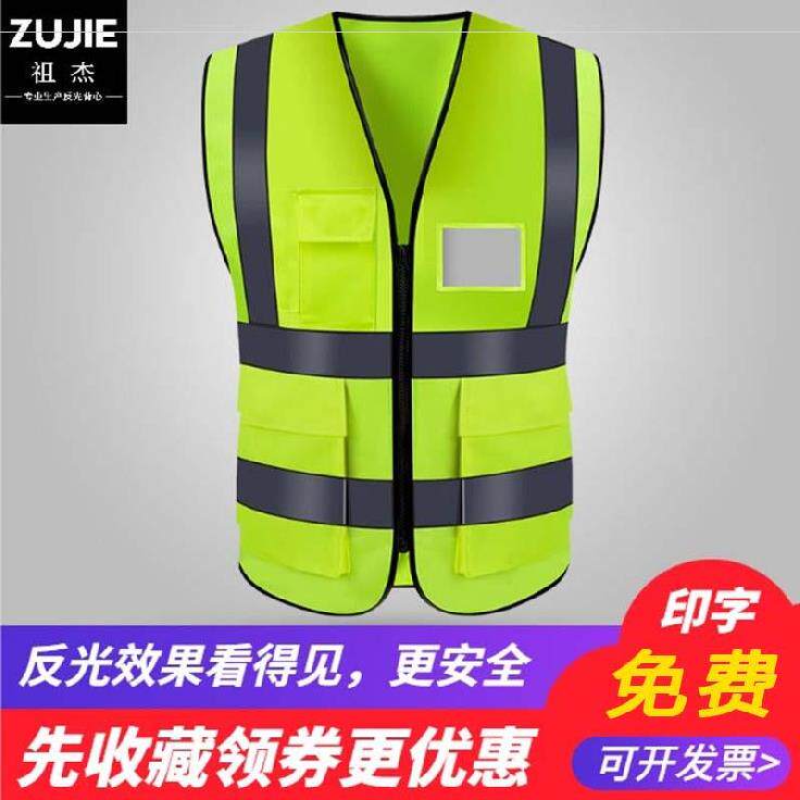 摩托车宣传弹丝布马夹高亮度口袋黄网衣保洁发光布安全背心反光衣|msdalam kategori perkakasan/alat, Pembinaan perlindungan, pakaian perlindungan, Mencerminkan pakaian Keselamatan - dari Buy2taobao.com untuk memberikan perkhidmatan ejen Taobao profesional membeli
