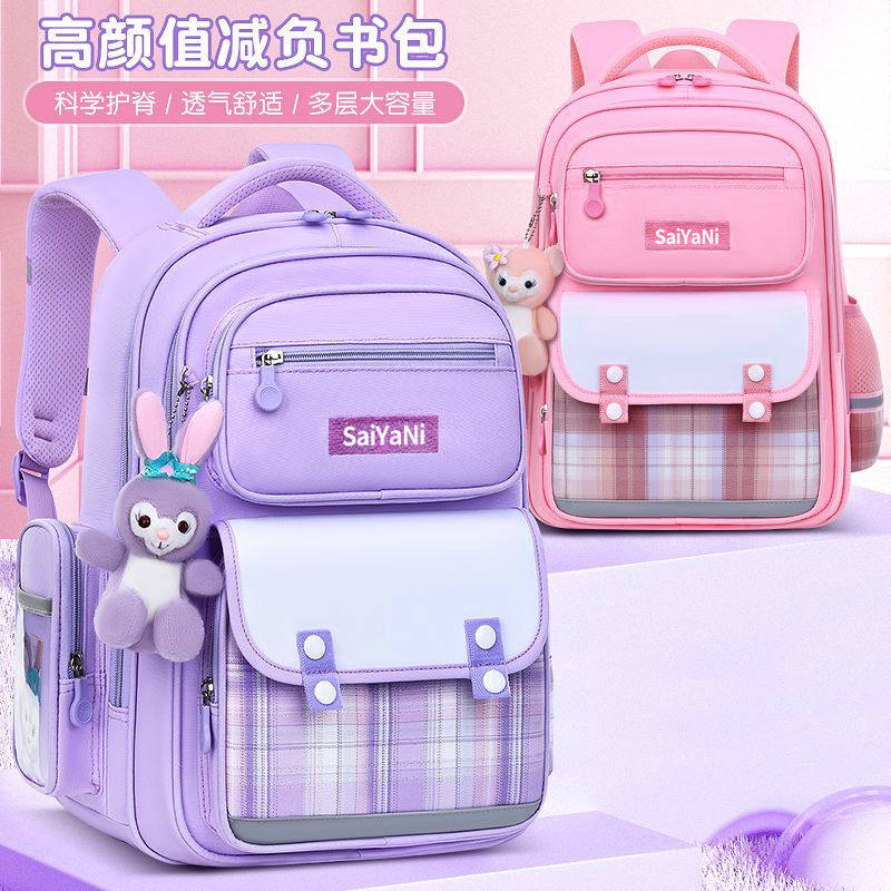韩版小学生书包女孩1-3-6年级减负护脊儿童公主双肩背包超轻防水
