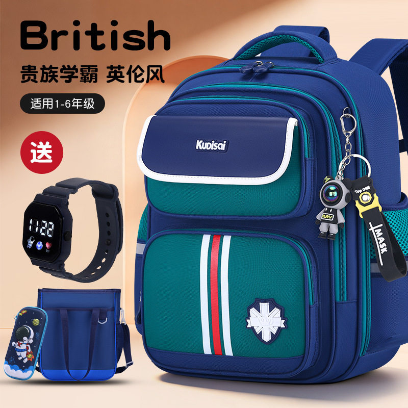 好品质儿童小学生书包男一二三到六年级减负护脊双肩包女超轻防水