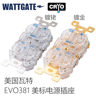 盒装行货 美国 WATTAGATE瓦特 EVO381 美标电源插座 墙插