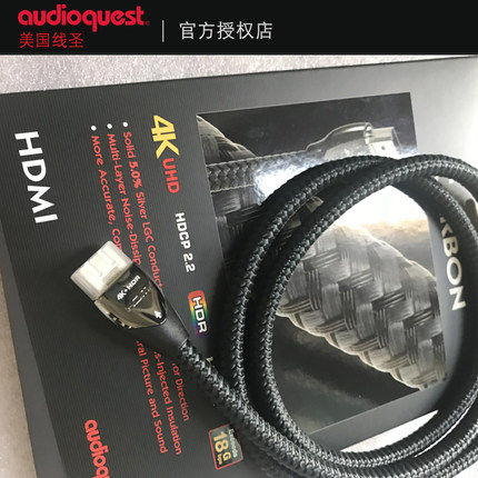 AQ线圣HDMI线4K长距离传输
