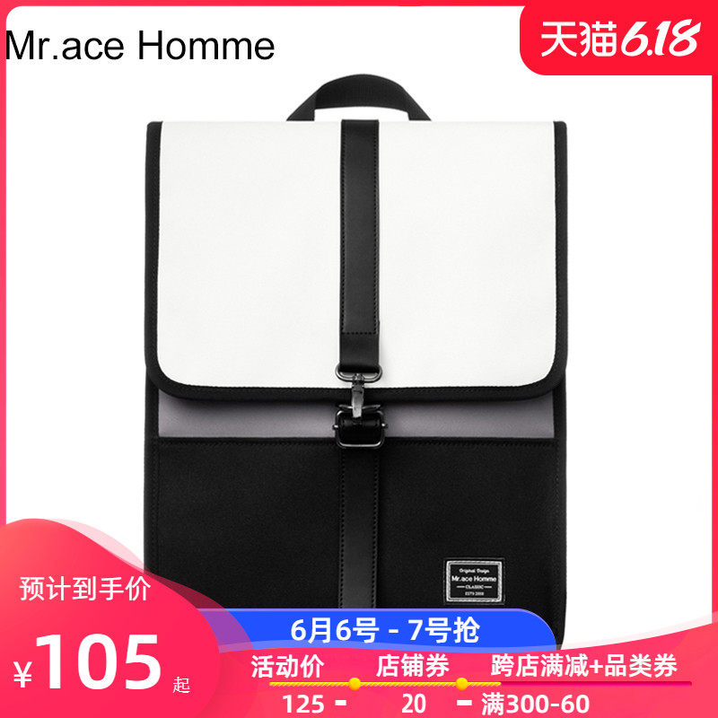 Mr.ace Homme日系简约书包女ins风韩版高中双肩包男旅行电脑背包