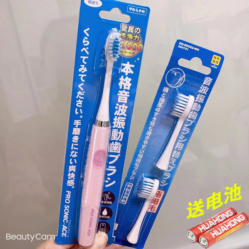 日本三洋电动牙刷家庭套装3支4超声波震动细软毛替换头sanyo刷头在类目 洗护清洁剂/卫生巾/纸/香薰, 洗发沐浴/个人清洁, 口腔护理, 牙刷/口腔清洁工具中 - 来自Buy2taobao.com提供专业的淘宝代购服务