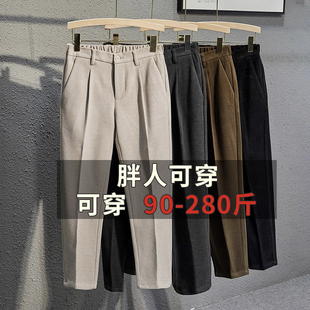 男士宽松大码西裤垂感直筒毛呢裤秋冬款长裤男裤子百搭休闲萝卜裤