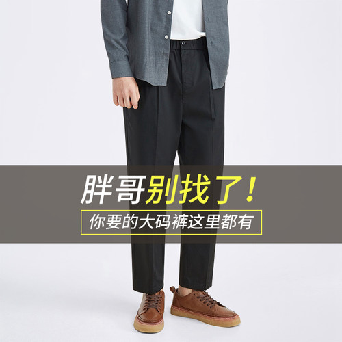 加绒松紧腰休闲西裤男大码