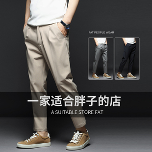 九分 宽松西裤 春秋季 商务休闲裤 男士 胖子男生直筒锥形萝卜裤 大码