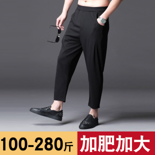 夏季西裤男大码胖子 商务垂感免烫九分休闲裤黑色韩版潮流宽松