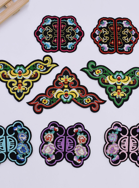 新款 贵州刺绣布贴民族风补丁贴戏曲古装补贴配饰辅料 P2103#烫花