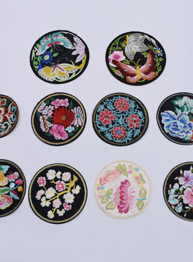 新款 贵州中国风刺绣布贴花民族风民族服饰装饰补丁贴 F2059#烫花